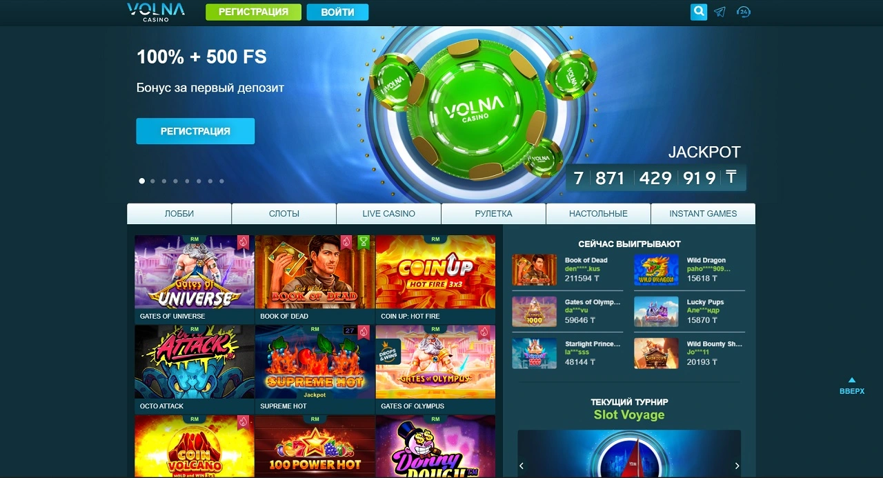 Live Casino — живые дилеры Volna Casino